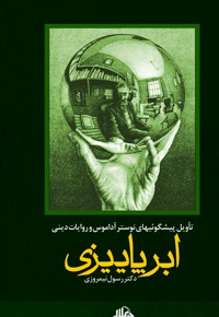 ابر پاییزی